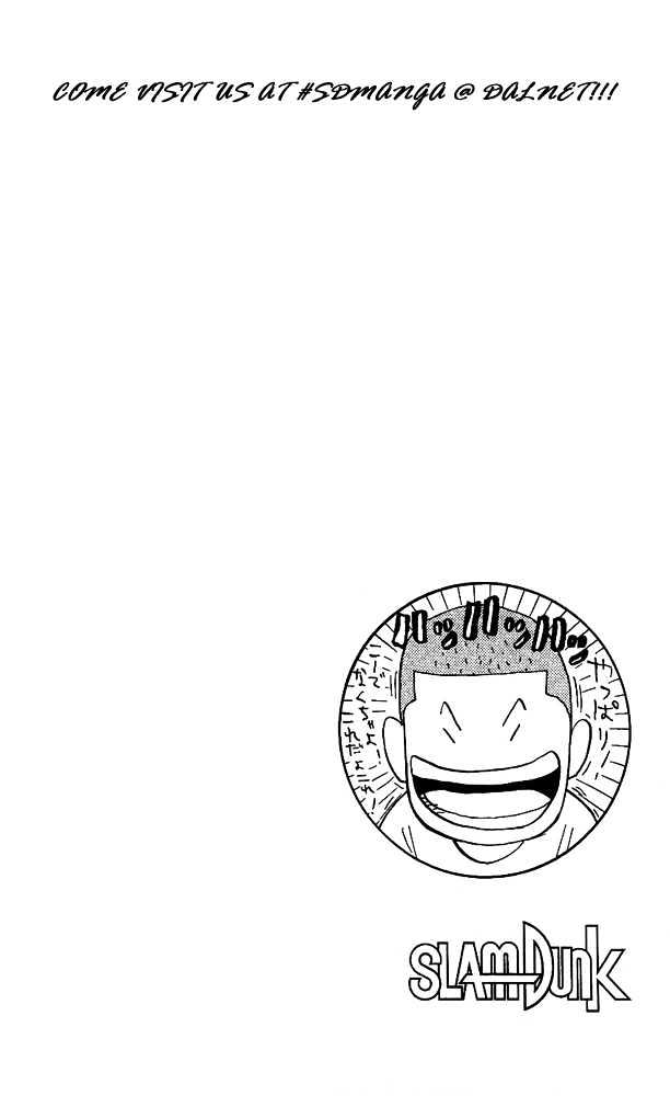 Slam Dunk, Chapter 151 image 18